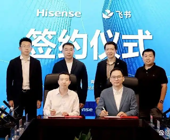 海信集团携手飞书，共创AI时代“新智造”