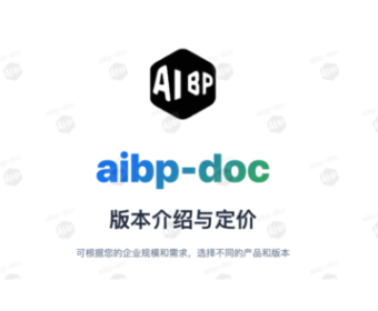 一文讲透什么是aibp-doc知识库管理系统